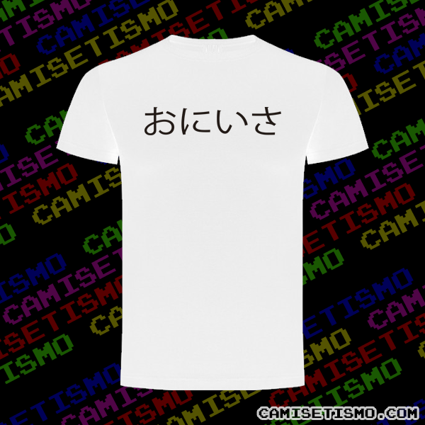 Camiseta Onii-chan