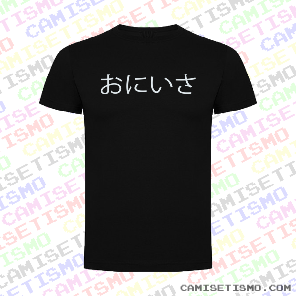 Camiseta Onii-chan